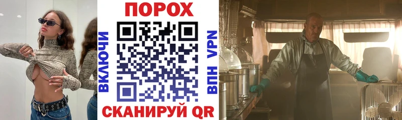 KRAKEN ONION  Черноголовка  АМФЕТАМИН VHQ 