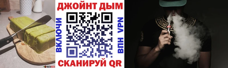 купить   Черноголовка  Еда ТГК конопля 
