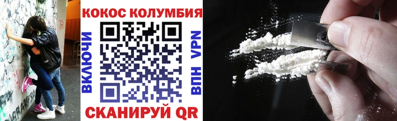 Cocaine 98%  закладки  Черноголовка 