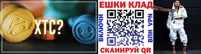 ЭКСТАЗИ louis Vuitton  Черноголовка 