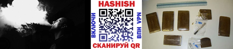 ГАШ hashish  Черноголовка 