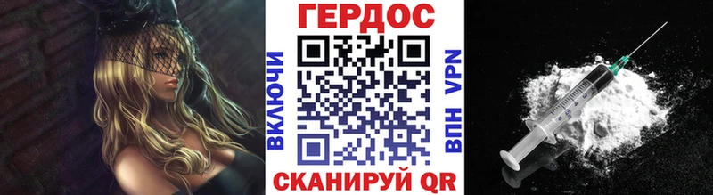 Героин гречка  что такое наркотик  Черноголовка 