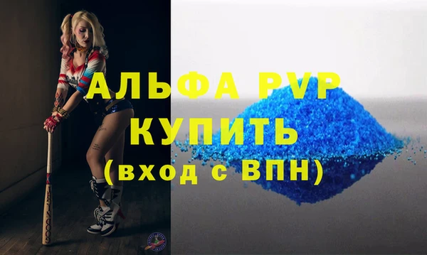 героин Беломорск