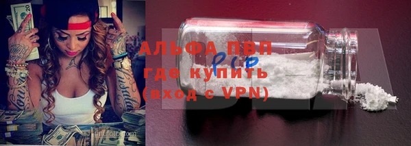 меф Осинники