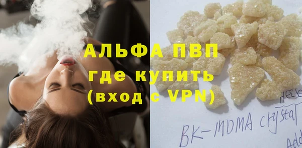 героин Беломорск