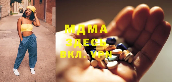 прущая мука Белокуриха