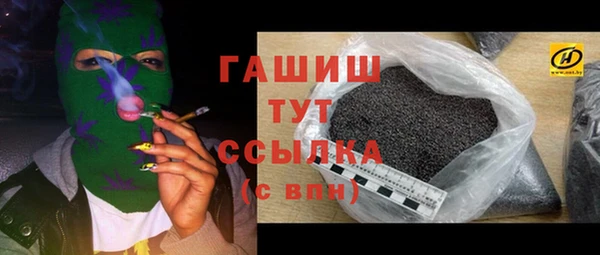 героин Беломорск
