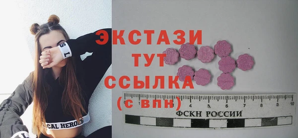 прущая мука Белокуриха