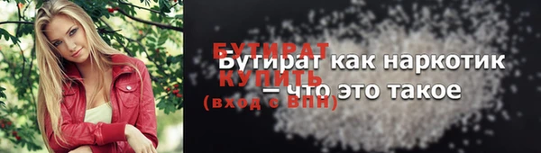 кокс Осташков