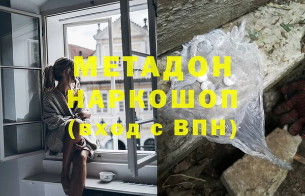 героин Беломорск