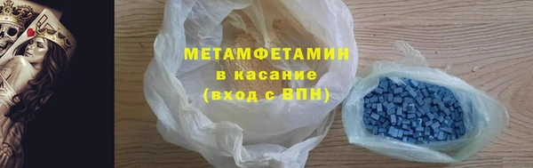 героин Беломорск