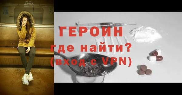 героин Беломорск