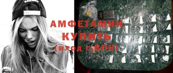 героин Беломорск
