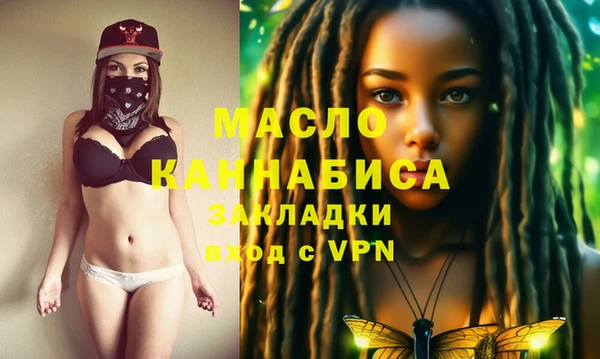героин Беломорск