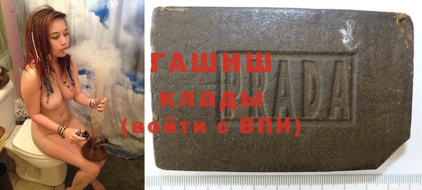прущая мука Белокуриха