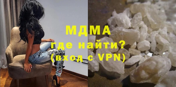 героин Беломорск