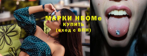 прущая мука Белокуриха