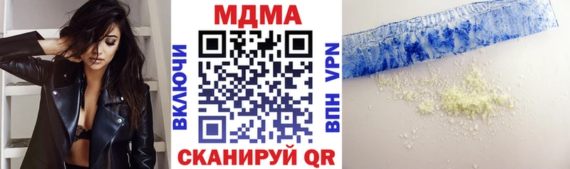 KRAKEN зеркало  магазин продажи наркотиков  Черноголовка  MDMA crystal 