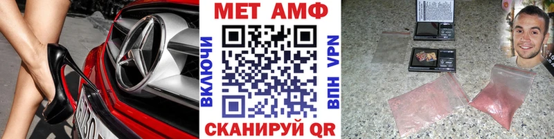 Метамфетамин витя  Черноголовка 