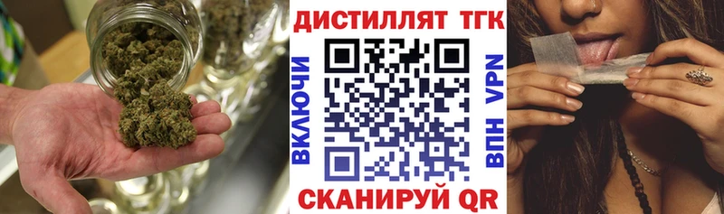 блэк спрут ССЫЛКА  Черноголовка  Дистиллят ТГК Wax 